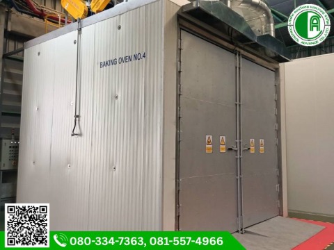 เตาอบอุตสาหกรรมขนาดใหญ่